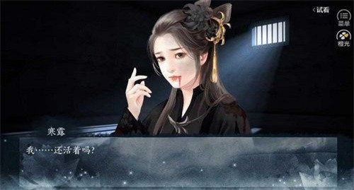 一剑成执一念痴无限鲜花版 手机版v1.0