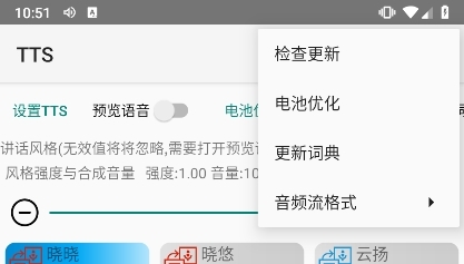使用说明配图1