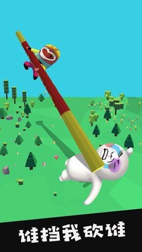 我的大刀四十米单机版 免费版v2.3.3