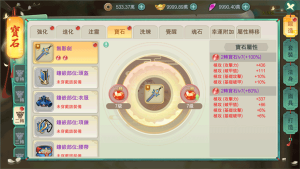 深渊幻影九游版