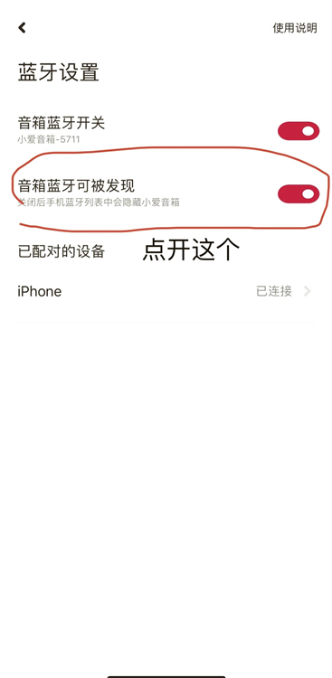 怎么播放手机音乐配图2