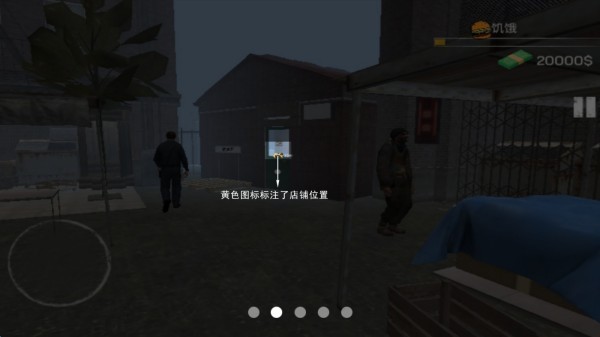 城市网吧模拟器免费版 最新版v1.4