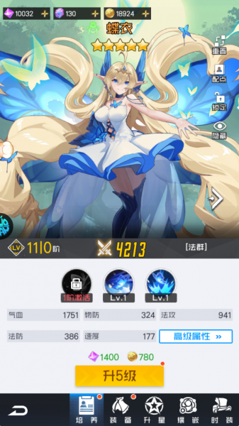 双生幻想华为版