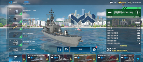 现代战舰腾讯版