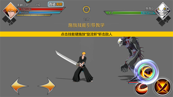 千年血战小米版