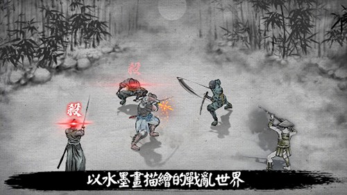 浪人最后的武士中文版
