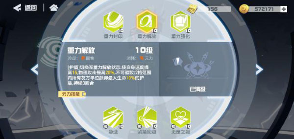 凹凸世界内测版