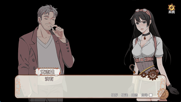 小林正雪复仇之密室重制版 安卓版v1.3.4