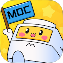 MOC官网版