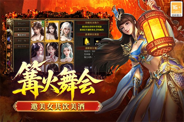 全民祖玛传奇手游 安卓版v2.0.2