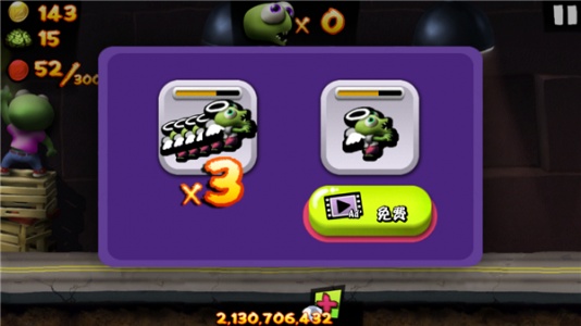 僵尸尖叫内置MOD修改器最新版