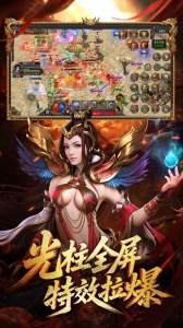 龙腾传世华为版