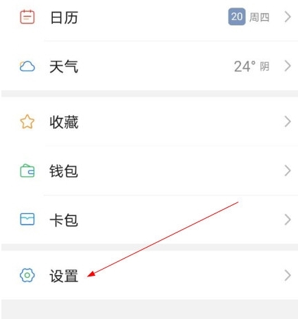 怎么注销账号配图1
