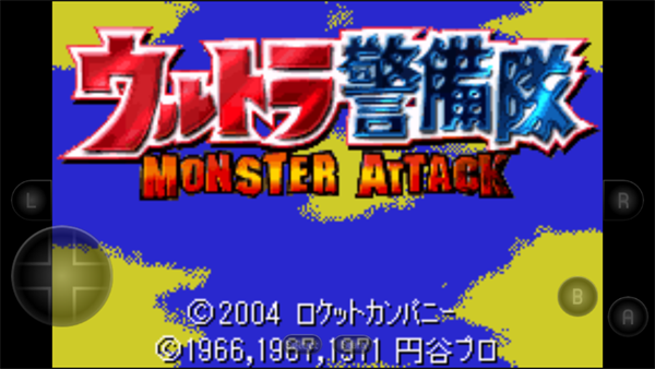 奥特曼警备队怪兽袭击汉化版