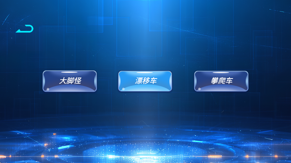 rccarapp官方下载安装