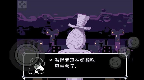 三角符文只手遮天 手机版v1.0