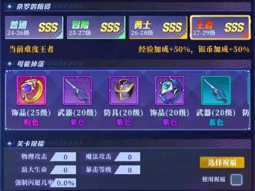 神陵武装360渠道版