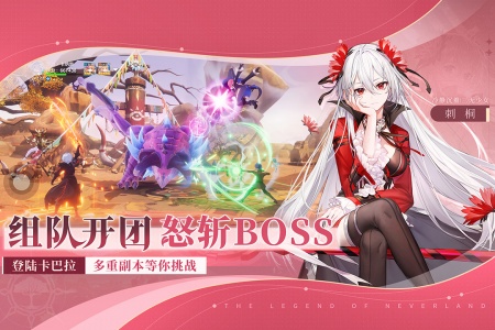 圣境之塔小米版