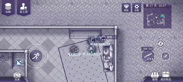 阿瑞斯病毒2破解版