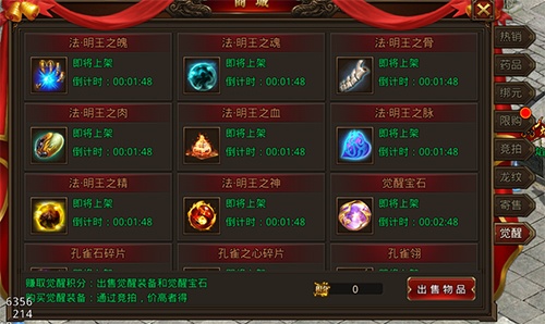 龙腾传世九游版