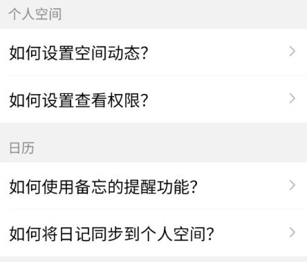 怎么注销账号配图3