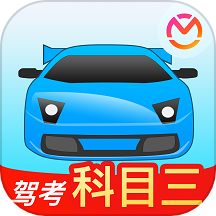 驾考宝典科目三最新版