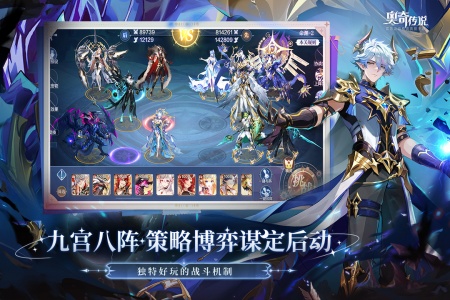 奥奇传说九游版