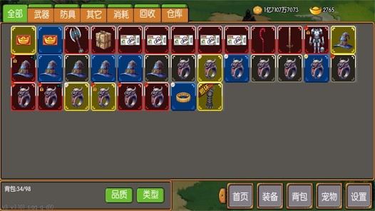 炎龙骑士传2026 安卓版v1.101.2