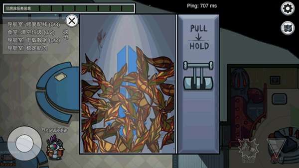 太空狼人杀最新版