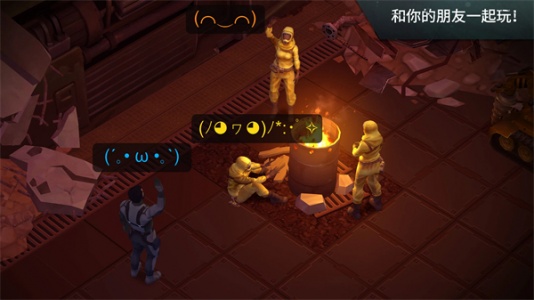 地球末日生存破解版最新版