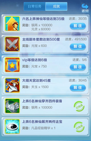 道友请留步oppo版