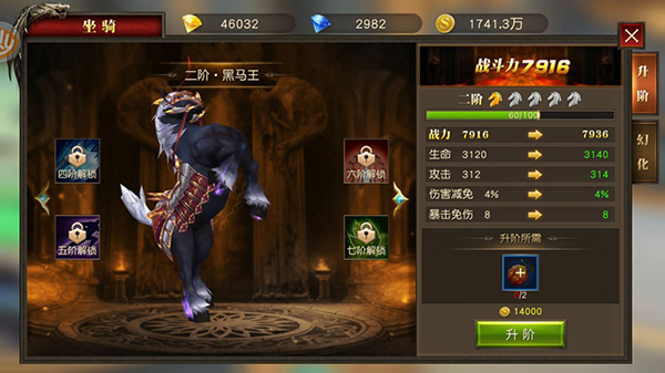 天使纪元九游版