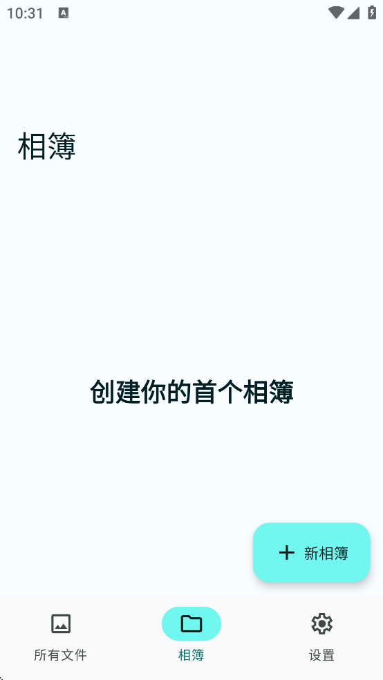 Photok最新版下载 Photok最新版下载