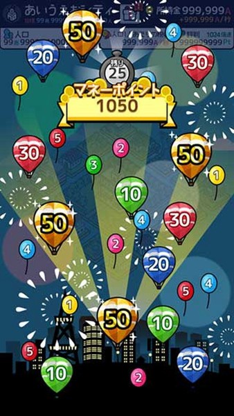 放置都市单机版 最新版v2.3.0