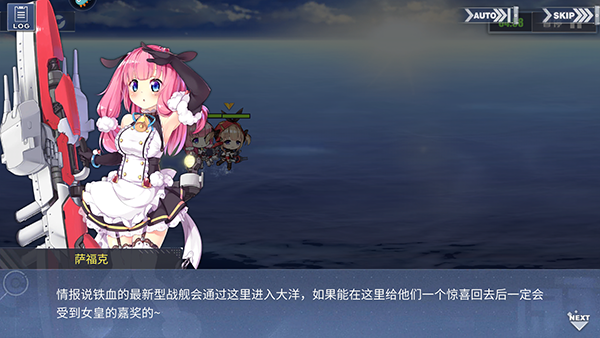 碧蓝航线小米渠道服