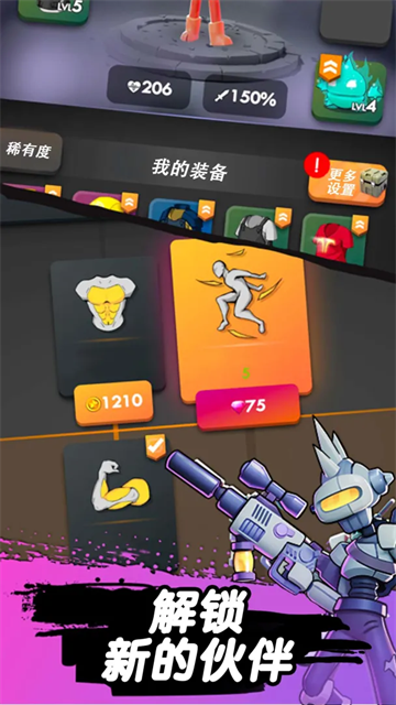 跳一跳大冒险手游 最新版v1.01