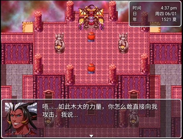 最后的预言汉化版 最新版v1.0