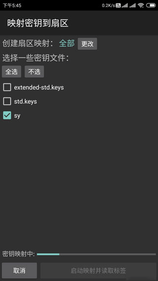 mifare经典工具汉化版3