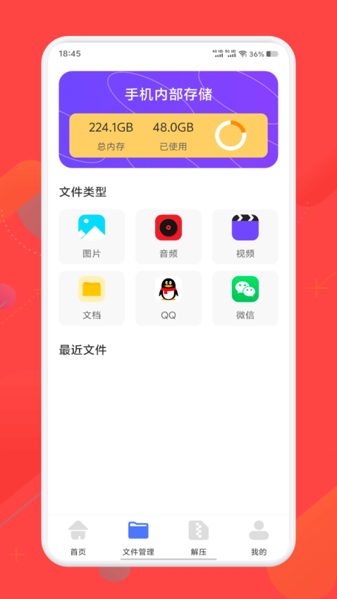 挑码助手免费版
