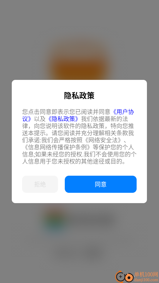 手机解压助手官网版