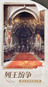 列王的纷争2025最新版