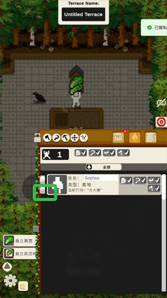 属性提升方法配图2