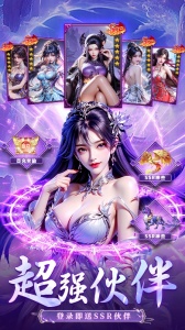 剑气除魔2026官方版