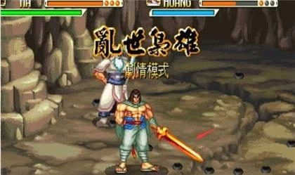 三国战纪风云再起手机版