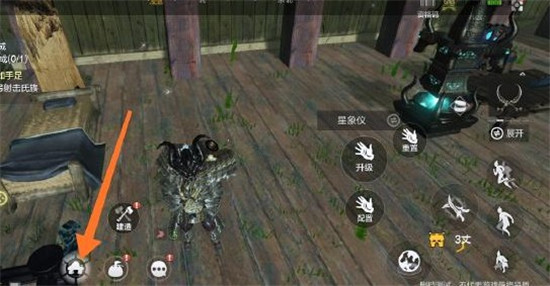 妄想山海云游戏版