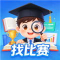 找比赛 v1.5.0 安卓版