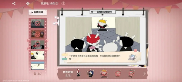 境界刀鸣bilibili版