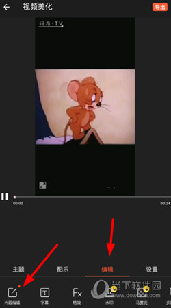 乐秀视频编辑器最新版下载