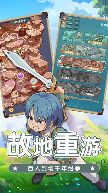 魔力宝贝启程2026最新版 安卓版v1.0.3