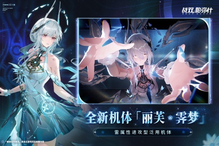 战双帕弥什oppo版